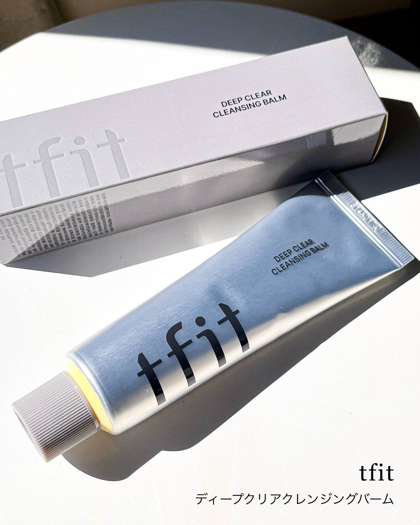 ディープクリアクレンジングバーム/TFIT/クレンジングバームを使ったクチコミ(5枚目)