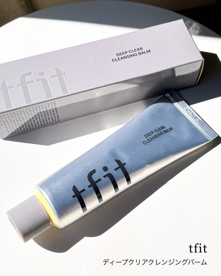 ディープクリアクレンジングバーム/TFIT/クレンジングバームを使ったクチコミ(5枚目)