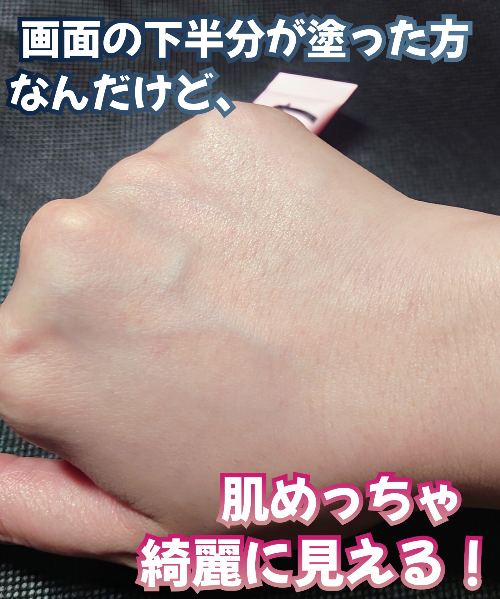 デリケートシルクベールアートプライマー/TFIT/化粧下地を使ったクチコミ（3枚目）