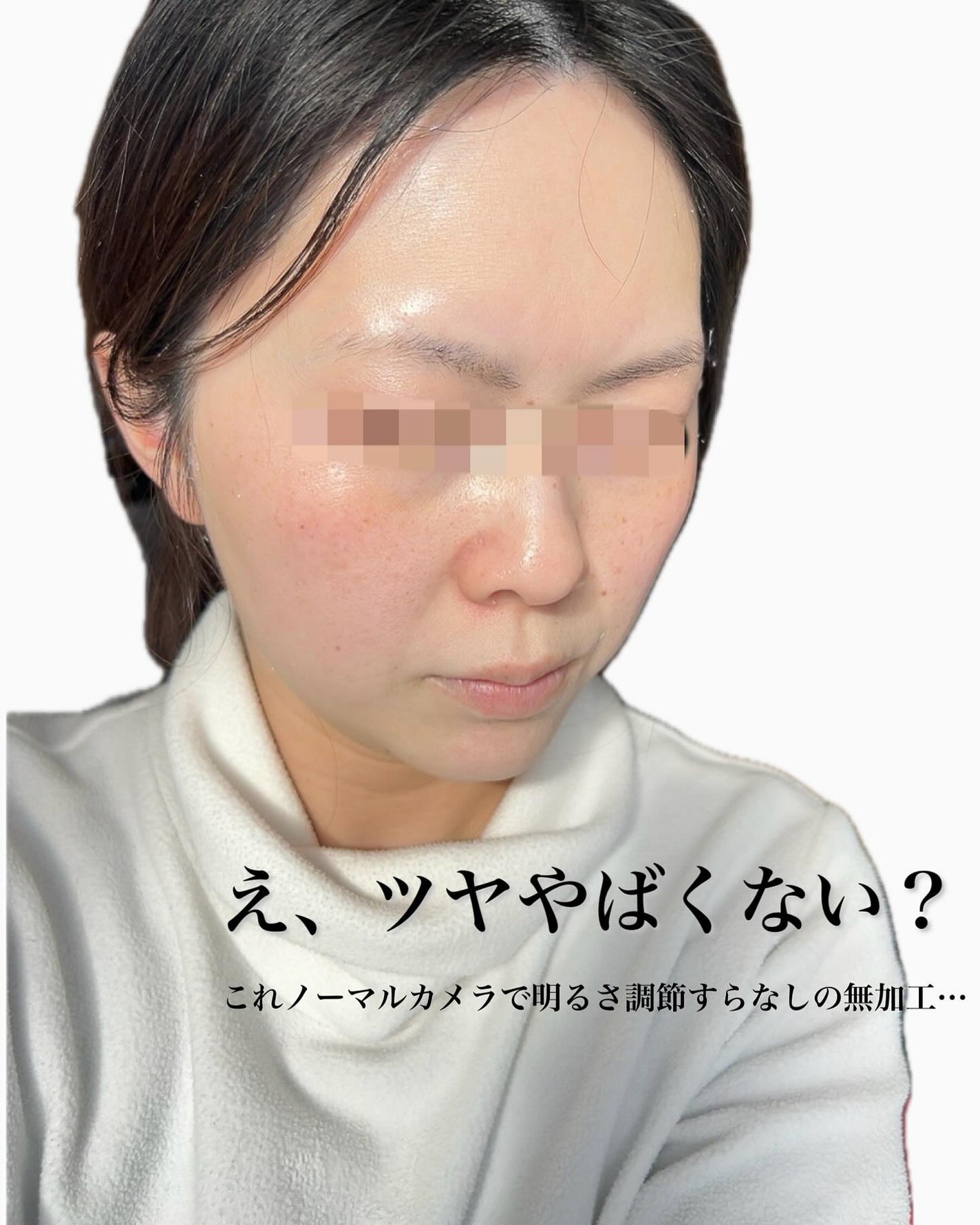 グリーントマトクリーム/FULLY/フェイスクリームを使ったクチコミ(9枚目)