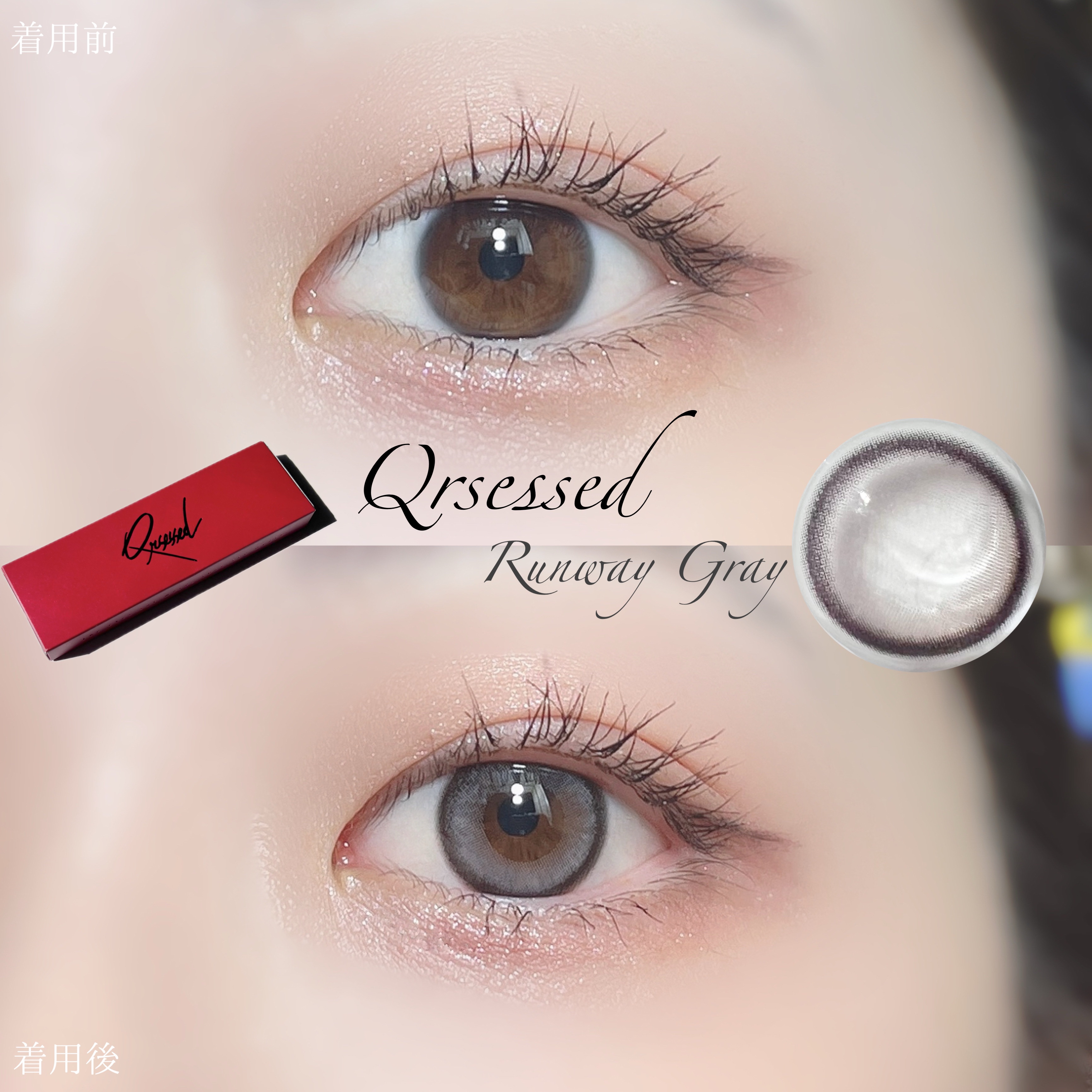 Qrsessed 1day/Qrsessed/ワンデー（１DAY）カラコンを使ったクチコミ（3枚目）