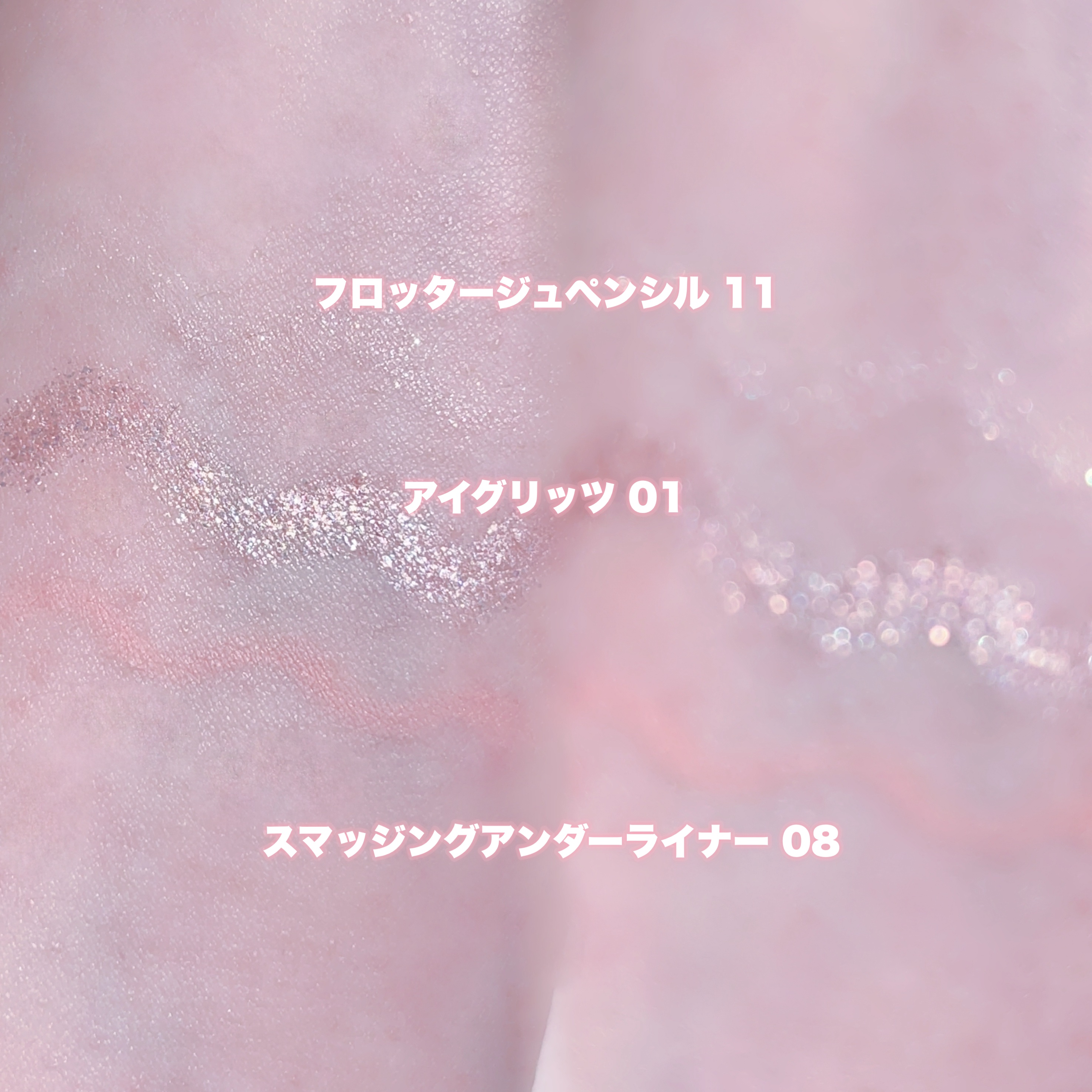 アートクラスバイロダン シェーディング/too cool for school/シェーディングを使ったクチコミ（2枚目）