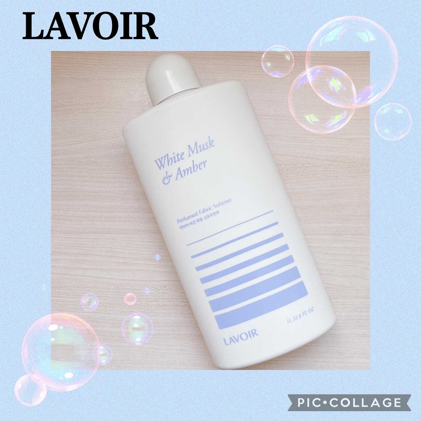 パフュームヴィーガン柔軟剤 ホワイトムスク＆アンバー/LAVOIR/柔軟剤を使ったクチコミ（1枚目）