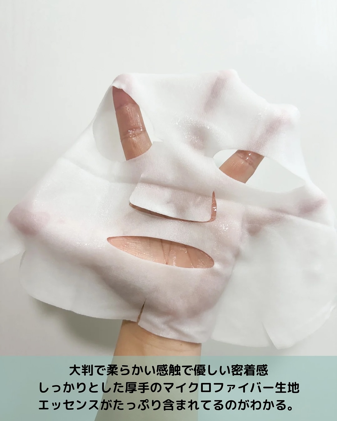 REJURAN ターンオーバーマスク(5枚入り)/REJURAN COSMETICS/シートマスク・パックを使ったクチコミ（3枚目）