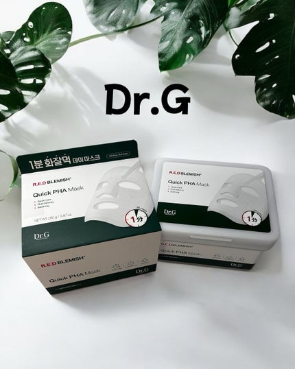 レッドブレミッシュクイックPHAシートマスク/Dr.G/シートマスク・パックを使ったクチコミ(1枚目)