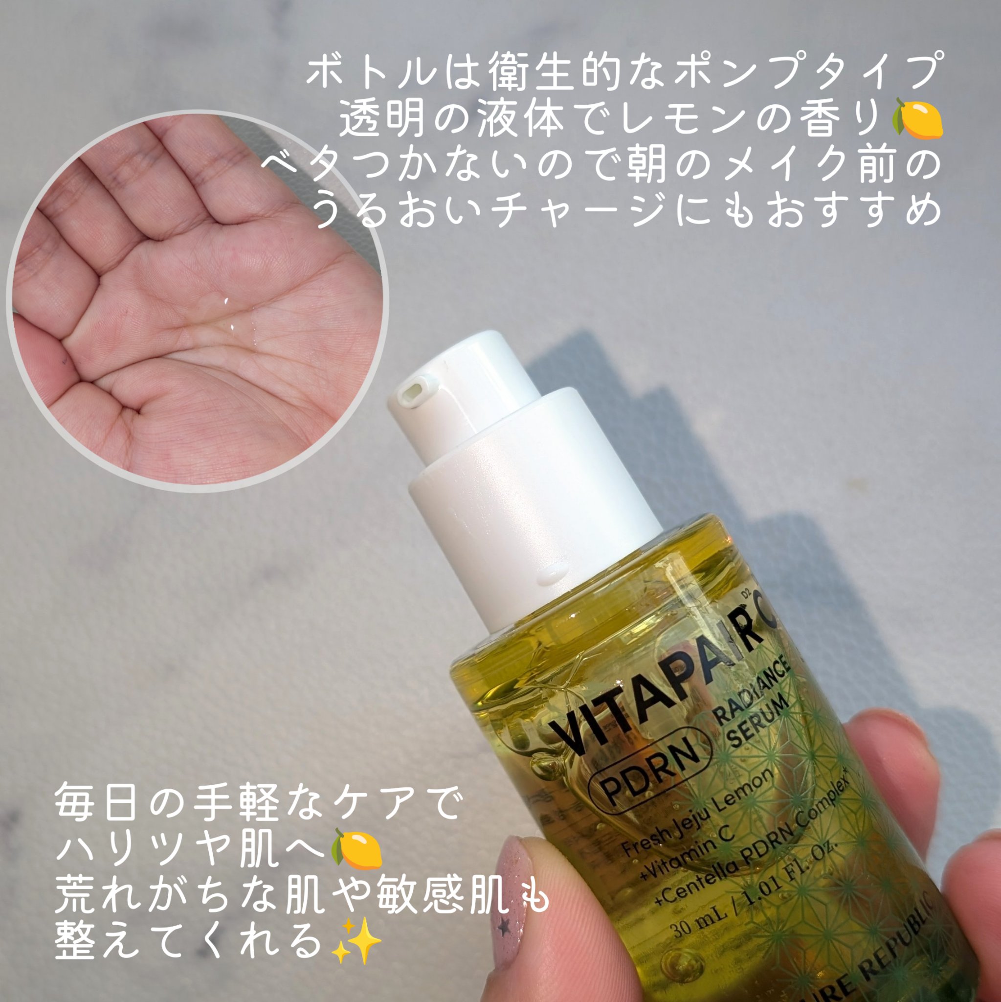 を使ったクチコミ（3枚目）