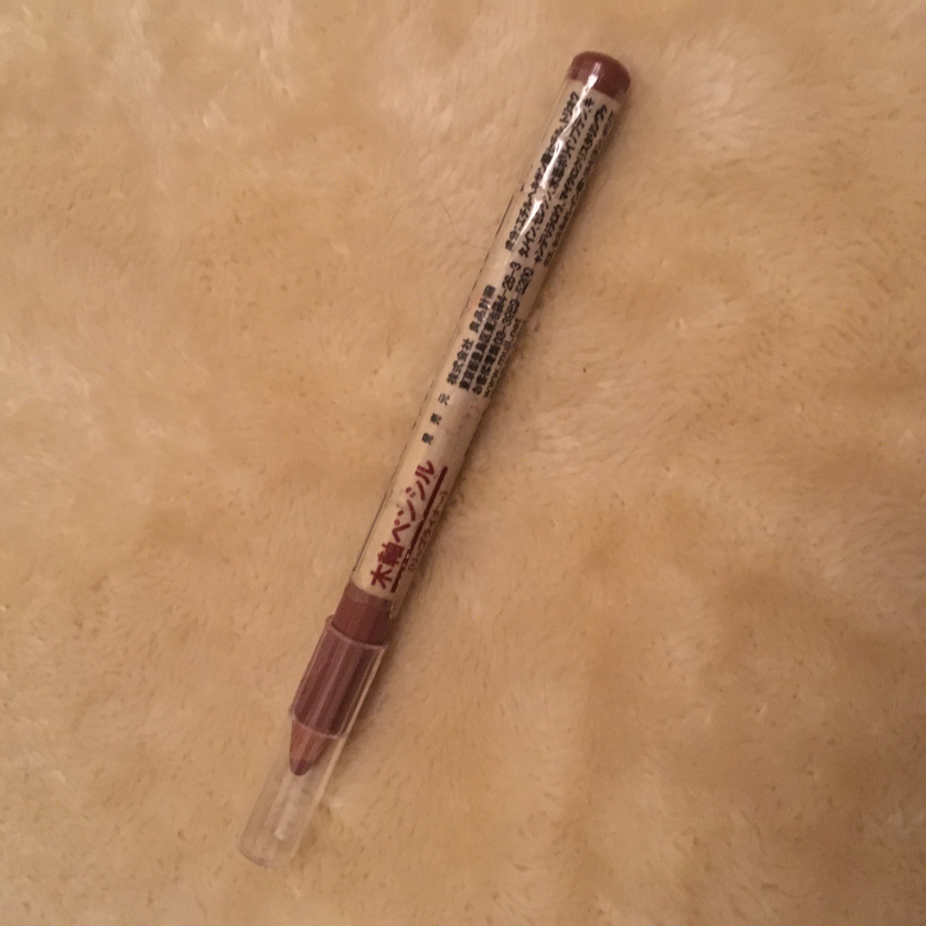 アイブローペンシル/無印良品/アイブロウペンシルを使ったクチコミ（1枚目）