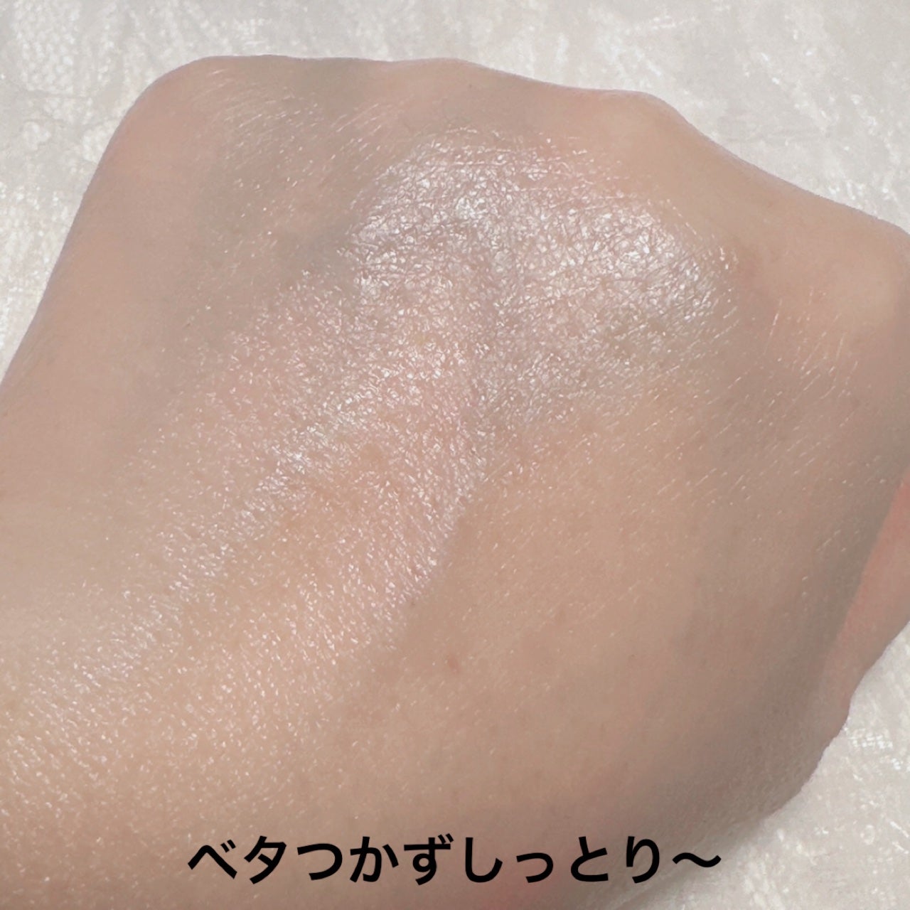 TXトーニングトナー/VT/化粧水を使ったクチコミ(3枚目)