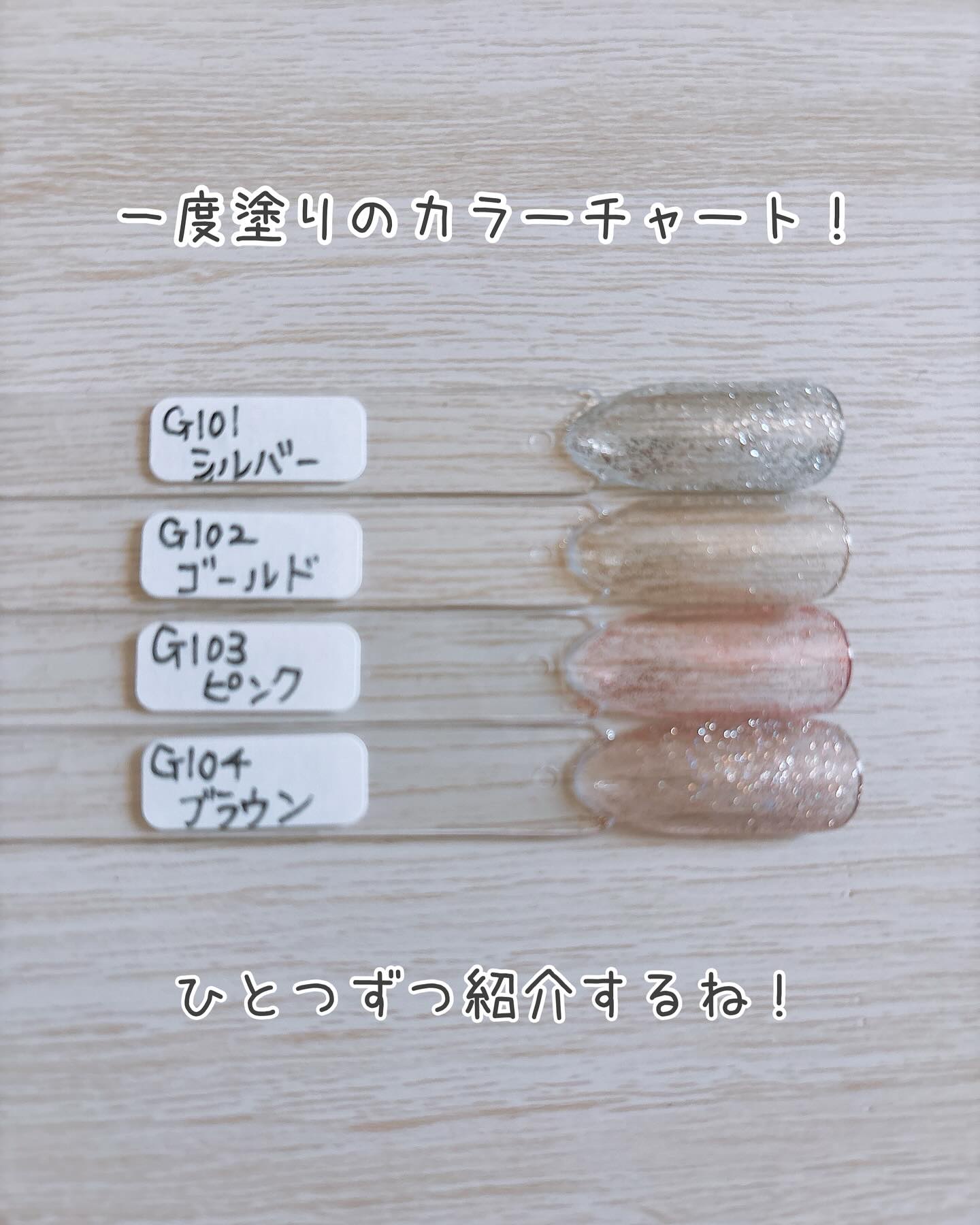 カラースティックネイルジェル/and us/ジェルネイルを使ったクチコミ（3枚目）