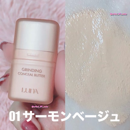グラインディングコンシールバター/LUNA/クリームコンシーラーを使ったクチコミ(4枚目)