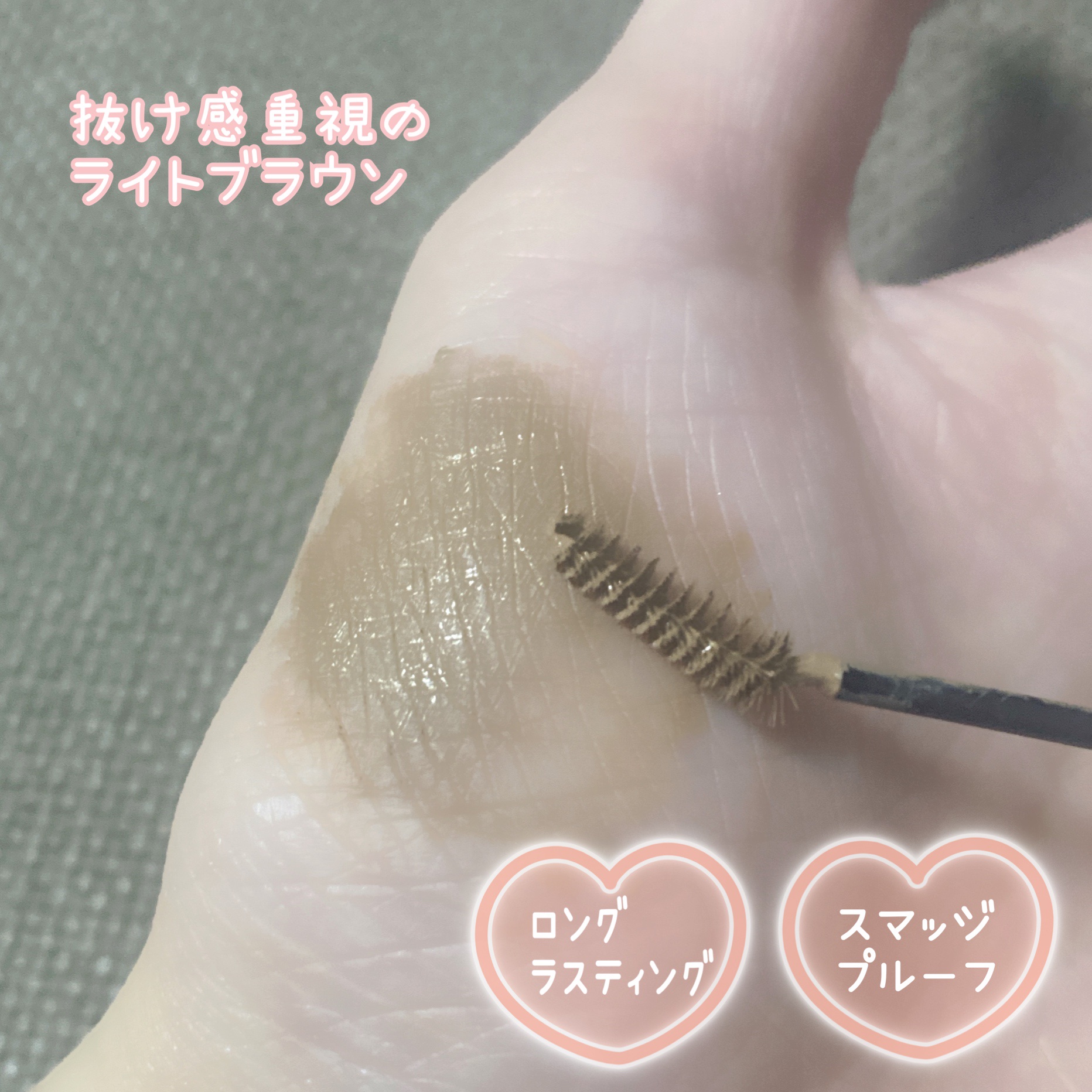 マジカルアイブロウカラー/Fujiko/眉マスカラを使ったクチコミ（3枚目）