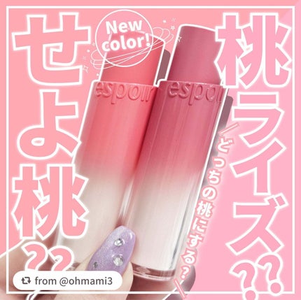 ノーウェアリップスティック バーミンググロー/espoir/口紅を使ったクチコミ(1枚目)