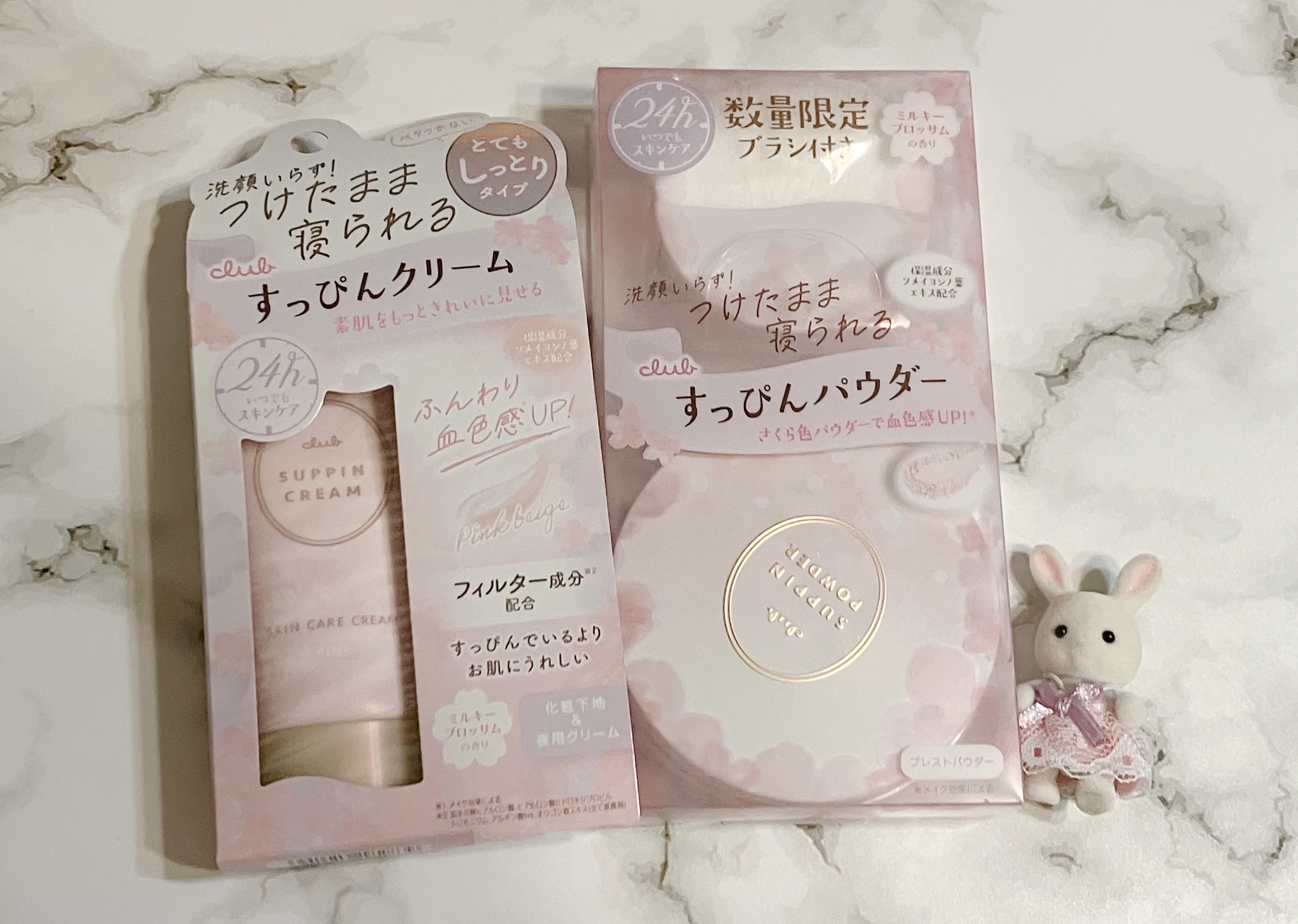 すっぴんパウダーC ミルキーブロッサムの香り/クラブ/プレストパウダーを使ったクチコミ（1枚目）