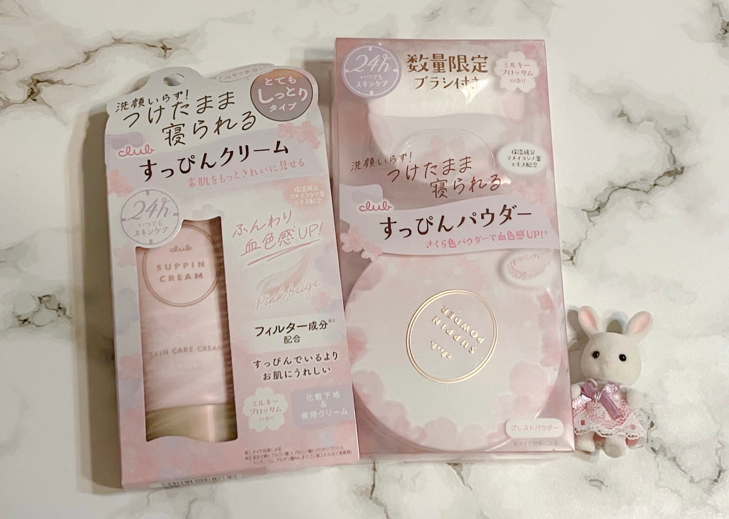 すっぴんパウダーC ミルキーブロッサムの香り/クラブ/プレストパウダーを使ったクチコミ(1枚目)