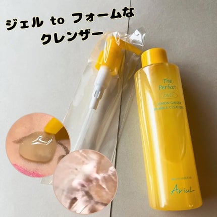 ザ・パーフェクトレモンジンジャーバブルクレンザー/Ariul/洗顔フォームを使ったクチコミ(1枚目)