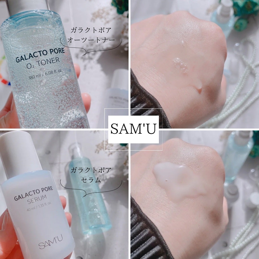 PHセンシティブマスクスージング&モイスト/SAM'U/シートマスク・パックを使ったクチコミ(2枚目)