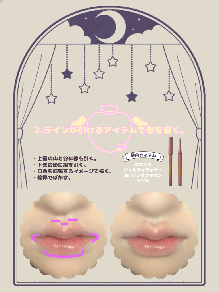 インク ベルベット 29 ココア ヌード(COCOA NUDE)/PERIPERA/口紅を使ったクチコミ（3枚目）