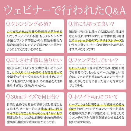 UVイデア XL プロテクショントーンアップ ローズ+/ラ ロッシュ ポゼ/日焼け止め・UVケアを使ったクチコミ(7枚目)