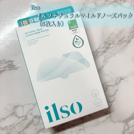 ディープクリーンマスター/ilso/その他スキンケアグッズを使ったクチコミ(2枚目)