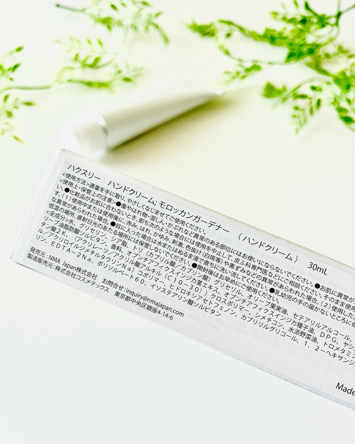 HAND CREAM/Huxley/ハンドクリームを使ったクチコミ（2枚目）