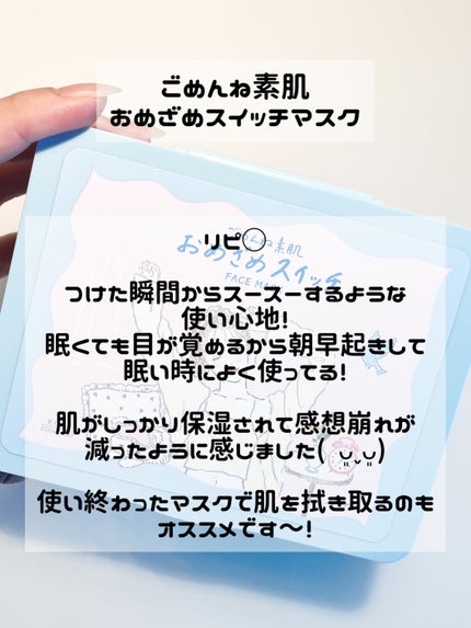 ヘアアクセルレーターEX フローラルアップルの香り/加美乃素本舗/頭皮ローションを使ったクチコミ(5枚目)