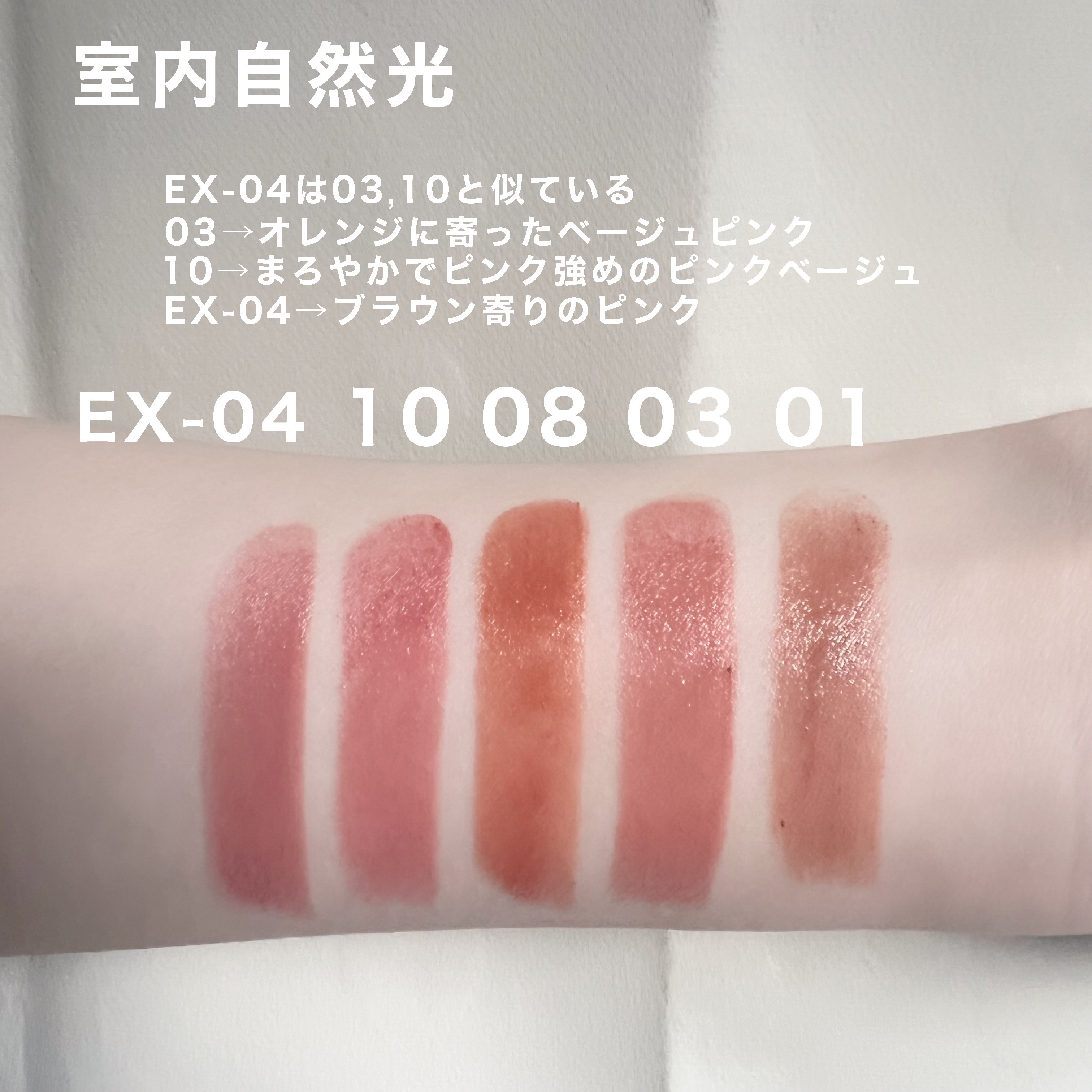 RMK デューイーメルト リップカラー/RMK/口紅を使ったクチコミ（2枚目）