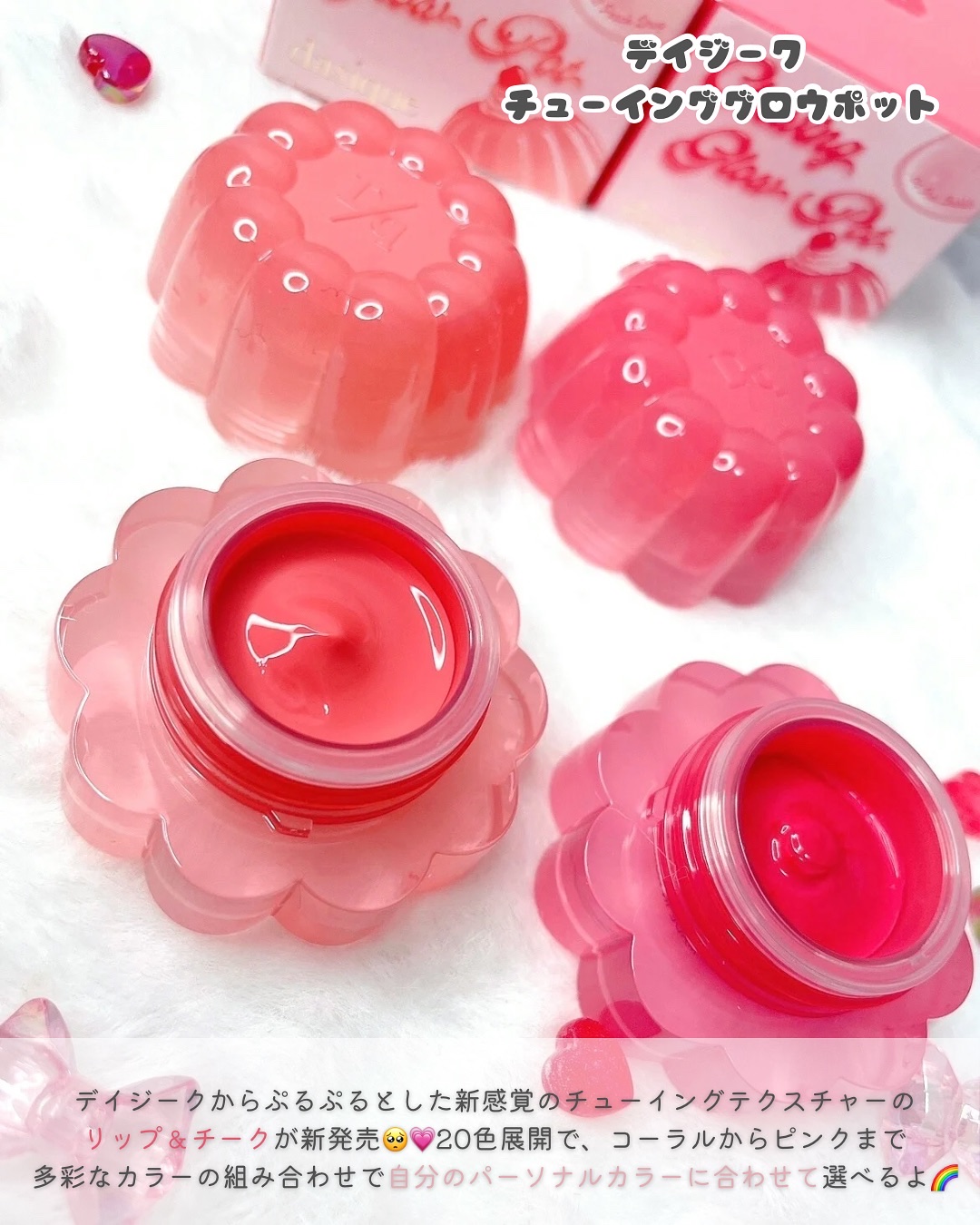 チューインググロウポット/dasique/口紅を使ったクチコミ（2枚目）