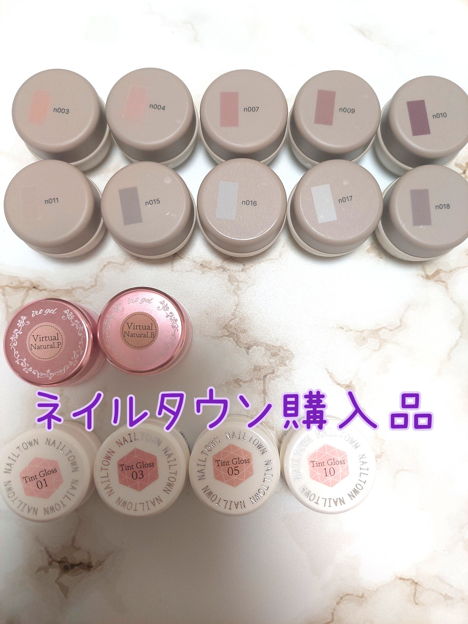 irogel/irogel(イロジェル)/ジェルネイルを使ったクチコミ（1枚目）