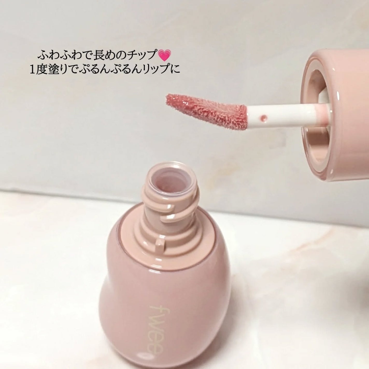 フィー 3Dボリューミンググロス/fwee/リップグロスを使ったクチコミ(2枚目)