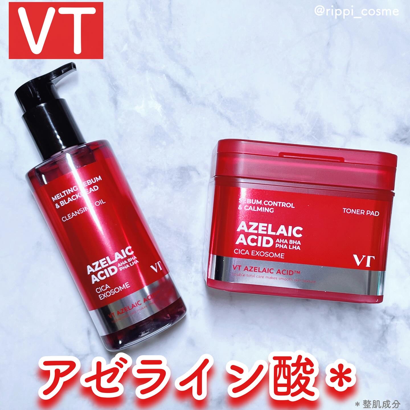 AZケア クレンジングオイル/VT/オイルクレンジングを使ったクチコミ（1枚目）