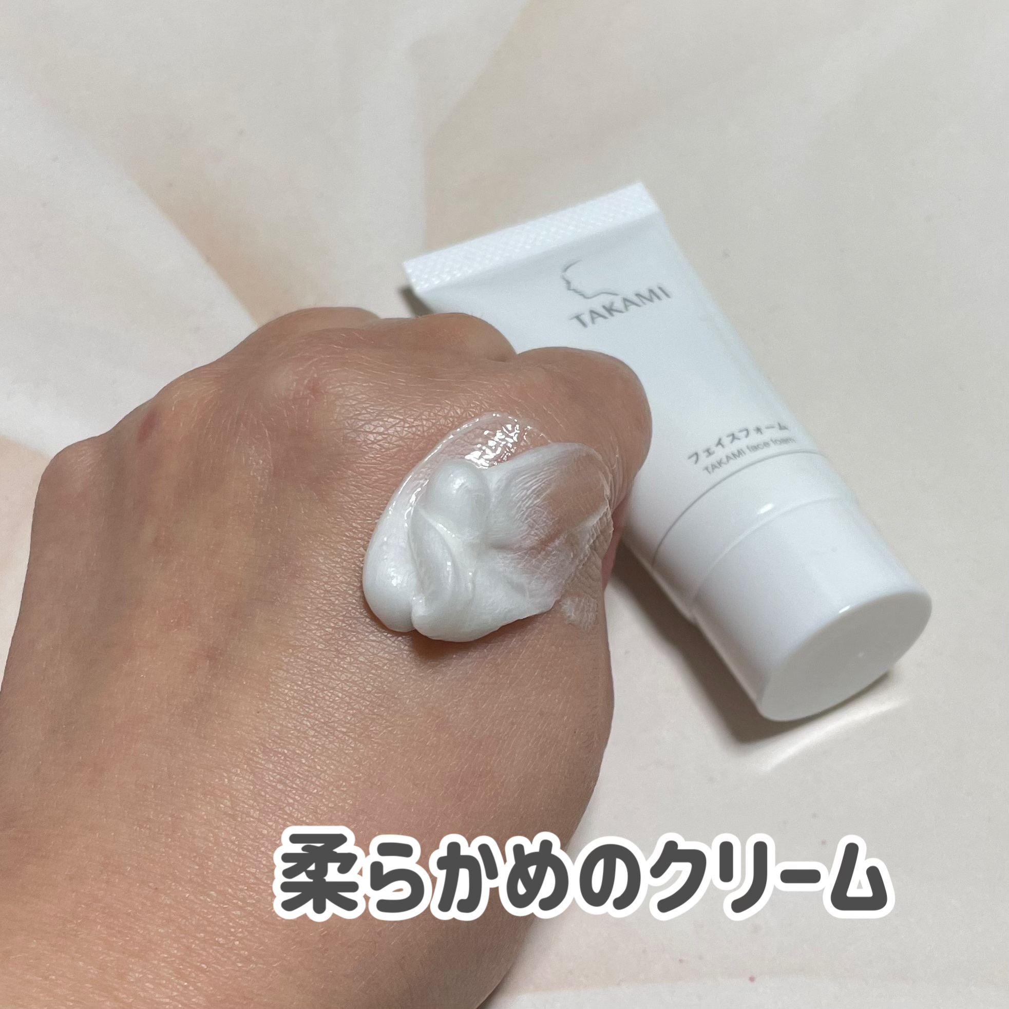 タカミ フェイスフォーム/タカミ/洗顔フォームを使ったクチコミ（2枚目）