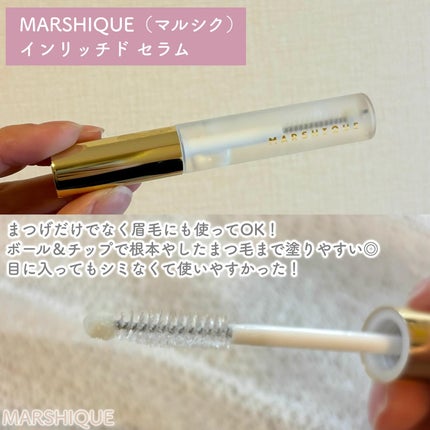 LASH & BROW ENRICHED BLACK SERUM/MARSHIQUE/まつげ美容液を使ったクチコミ(2枚目)