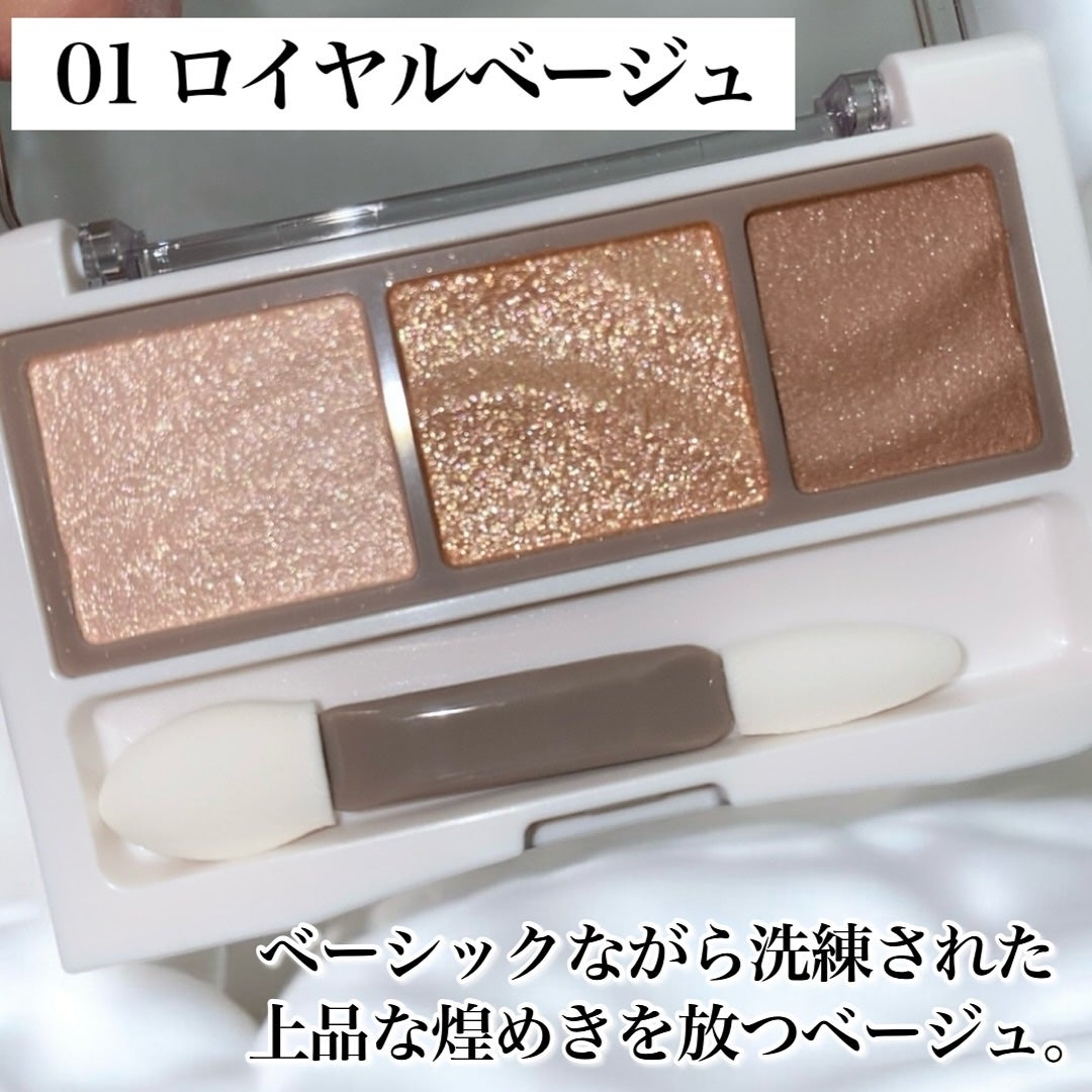 ライティングアップアイシャドウ/CEZANNE/アイシャドウを使ったクチコミ(7枚目)