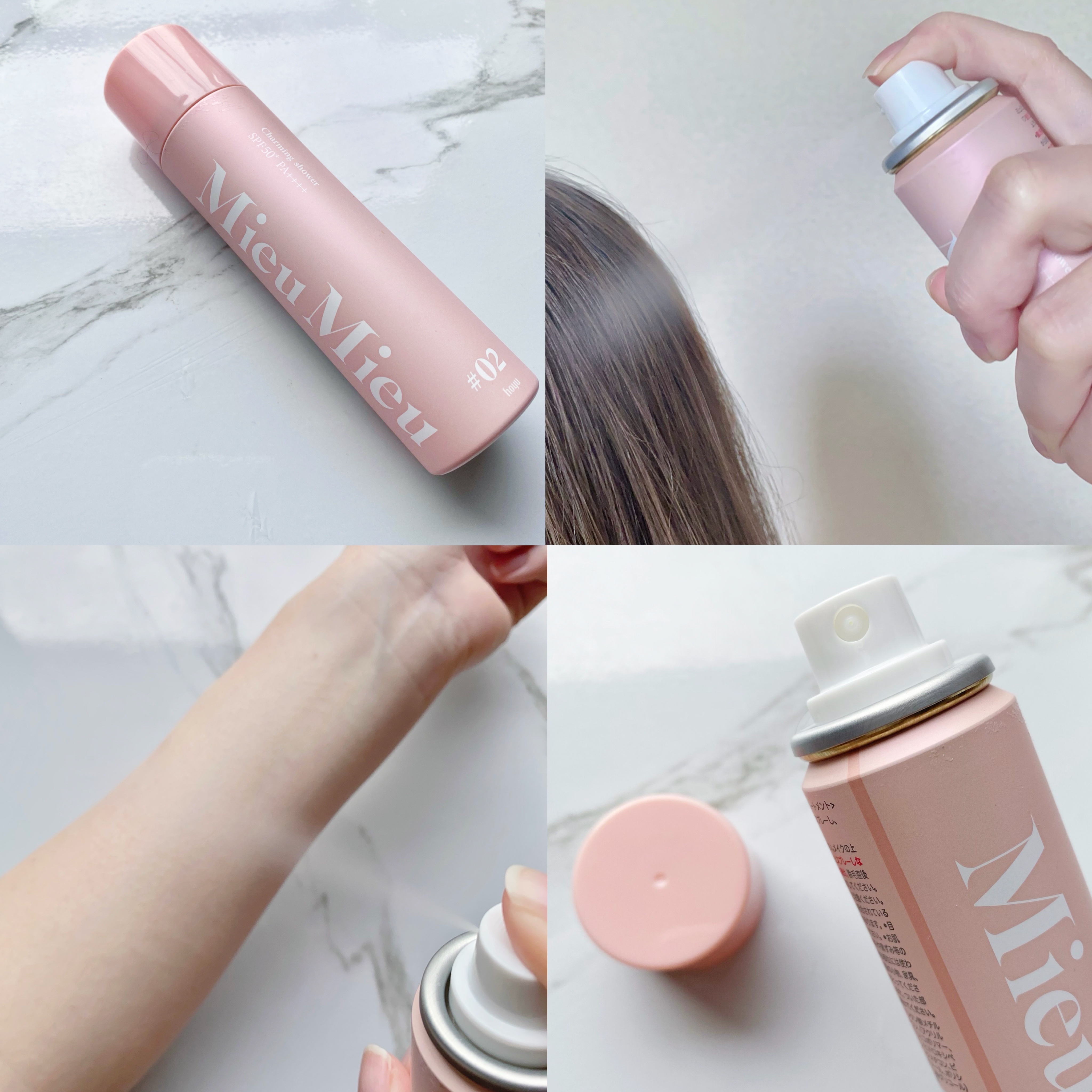 ミュミュ チャーミングシャワー 02 Lune(リュヌ)/MieuMieu/ヘアミストを使ったクチコミ（1枚目）