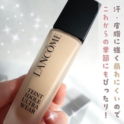 タンイドル ウルトラ ウェア リキッド N/LANCOME/リキッドファンデーションを使ったクチコミ(4枚目)