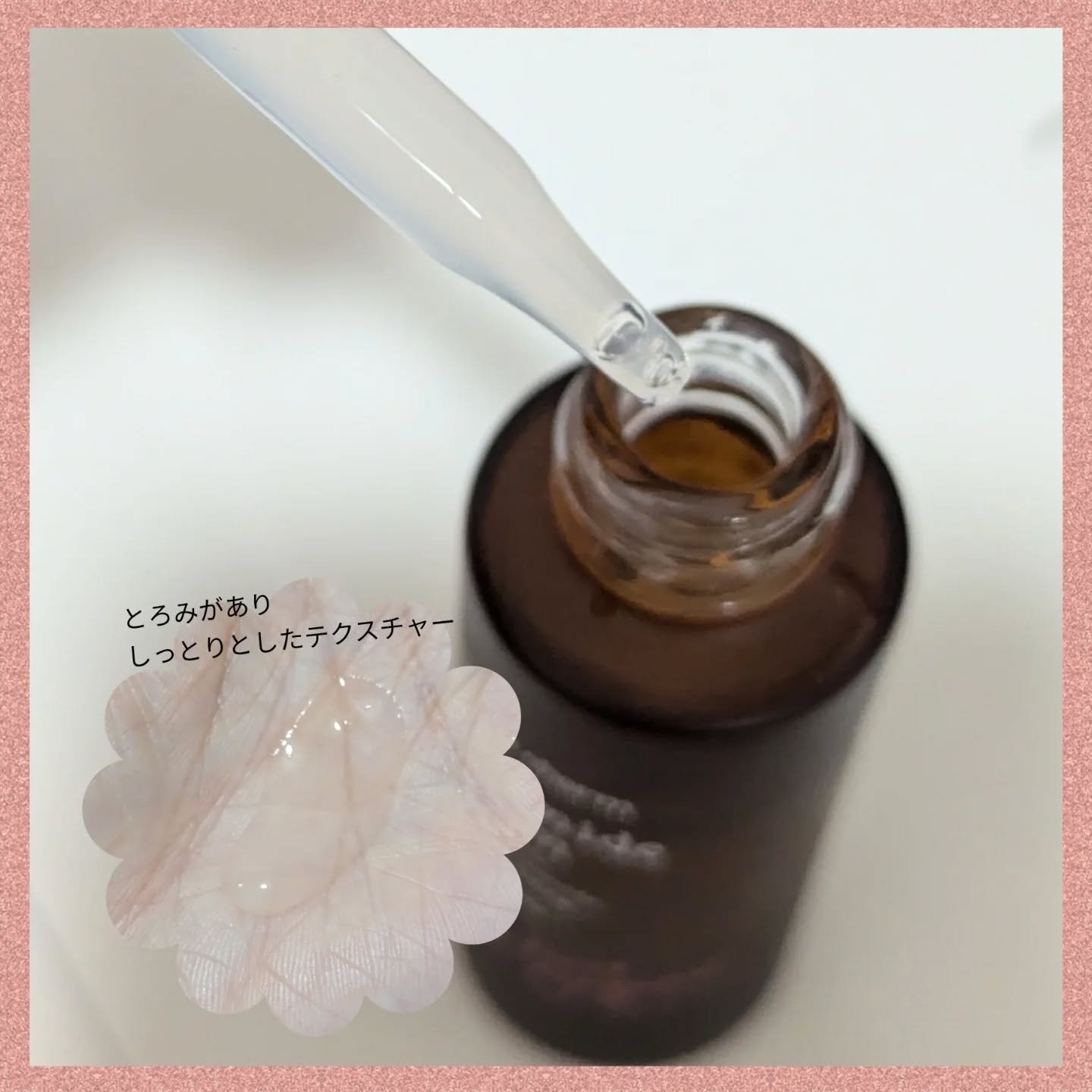 イチジクセラミド美容液/chant a charm /美容液を使ったクチコミ（3枚目）