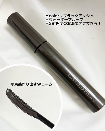 ラッシュガーディアン アングラヴィティマスカラ/LASHGUARDIAN/マスカラを使ったクチコミ(2枚目)