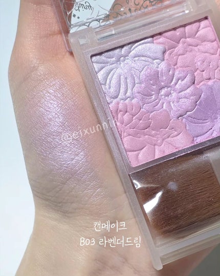 グロウフルールチークス(ブレンドタイプ)/キャンメイク/パウダーチークを使ったクチコミ(1枚目)