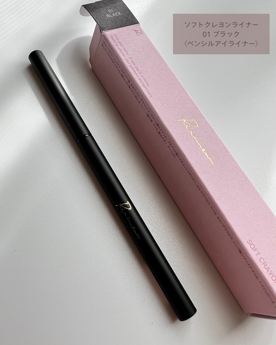 リリミュウ ソフトクレヨンライナー/Ririmew/ペンシルアイライナーを使ったクチコミ（2枚目）