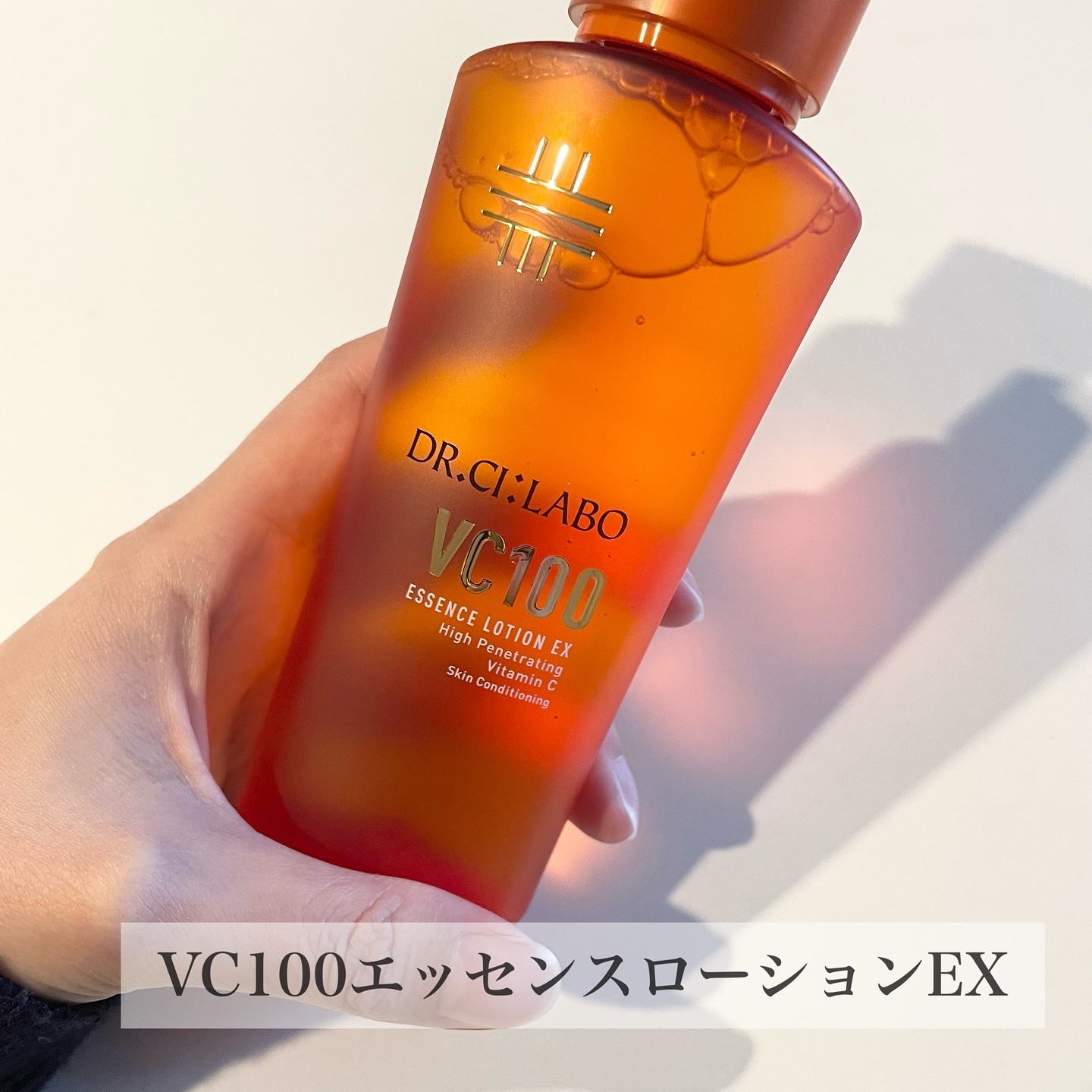 VC100エッセンスローション EX/ドクターシーラボⓇ/化粧水を使ったクチコミ（2枚目）