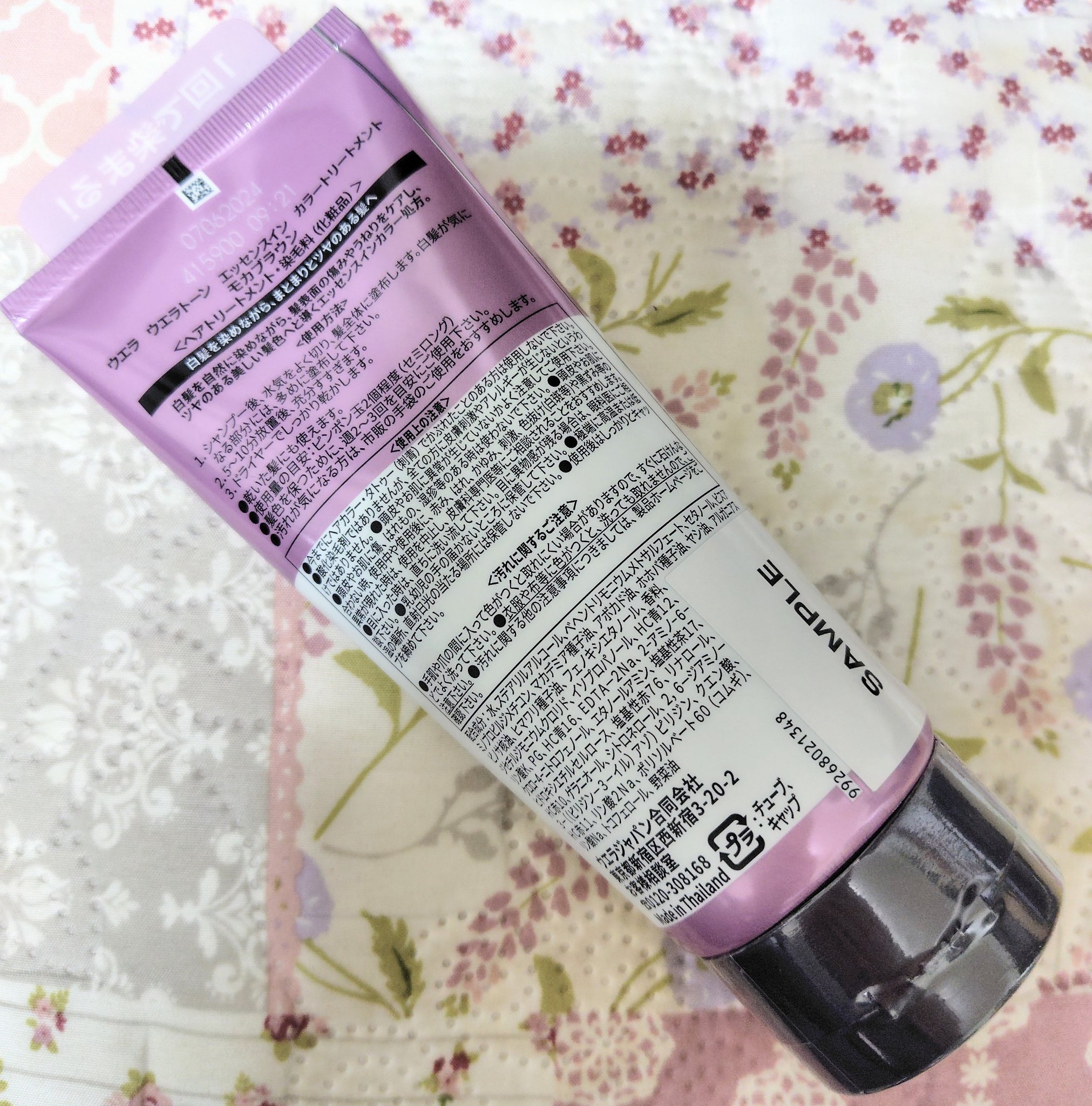 ウエラトーン エッセンスイン カラートリートメント/ウエラ/ヘアカラーを使ったクチコミ（2枚目）