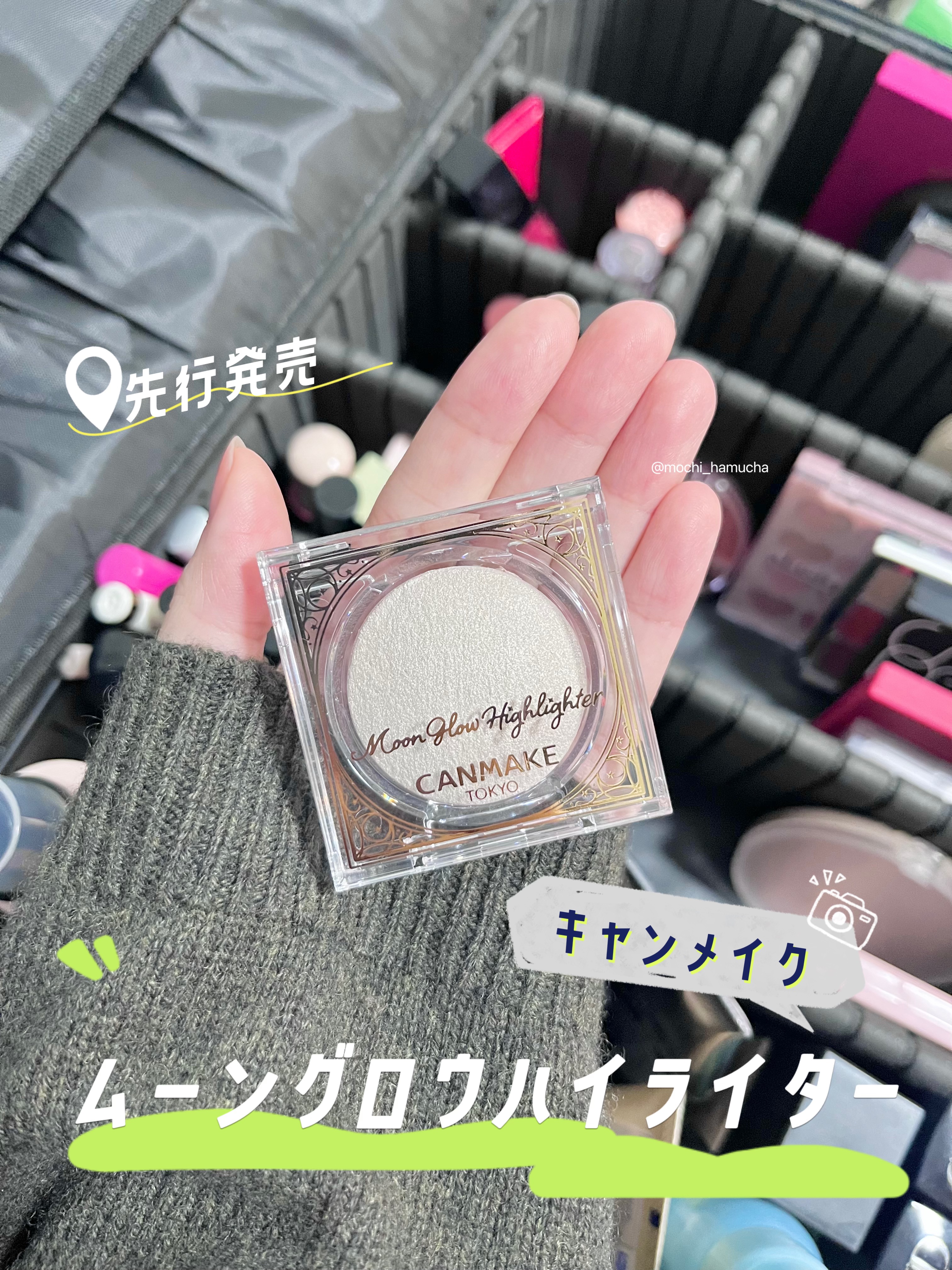 パールグロウハイライト/CEZANNE/パウダーハイライトを使ったクチコミ（2枚目）