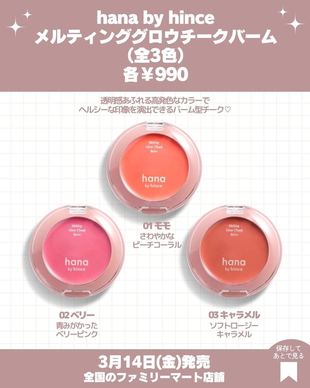 レイヤーフィットクッション/hana by hince/クッションファンデーションを使ったクチコミ(5枚目)