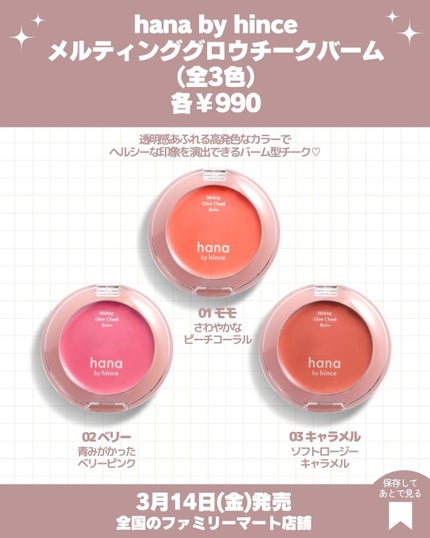 レイヤーフィットクッション/hana by hince/クッションファンデーションを使ったクチコミ(5枚目)