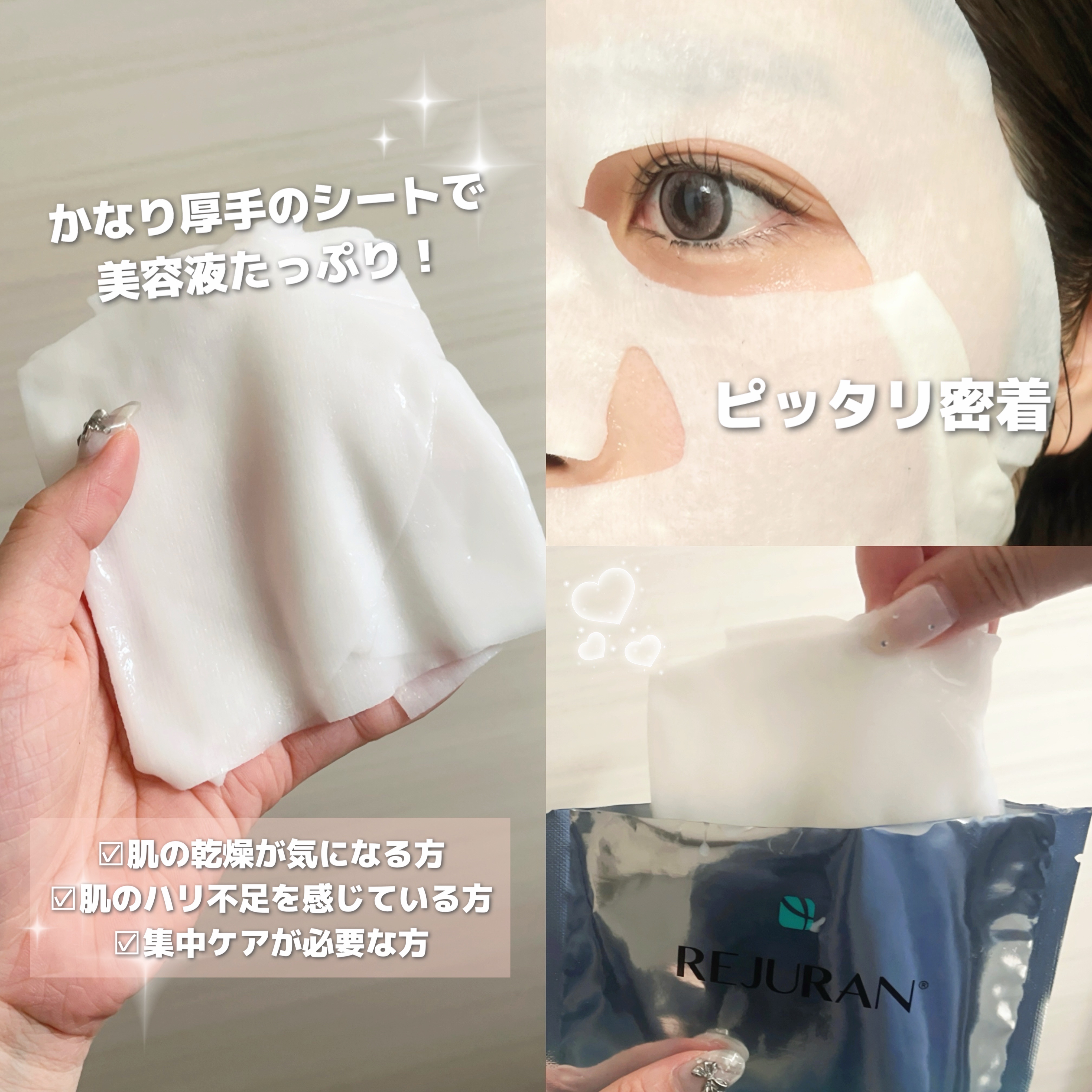 REJURAN ターンオーバーマスク(5枚入り)/REJURAN COSMETICS/シートマスク・パックを使ったクチコミ（3枚目）