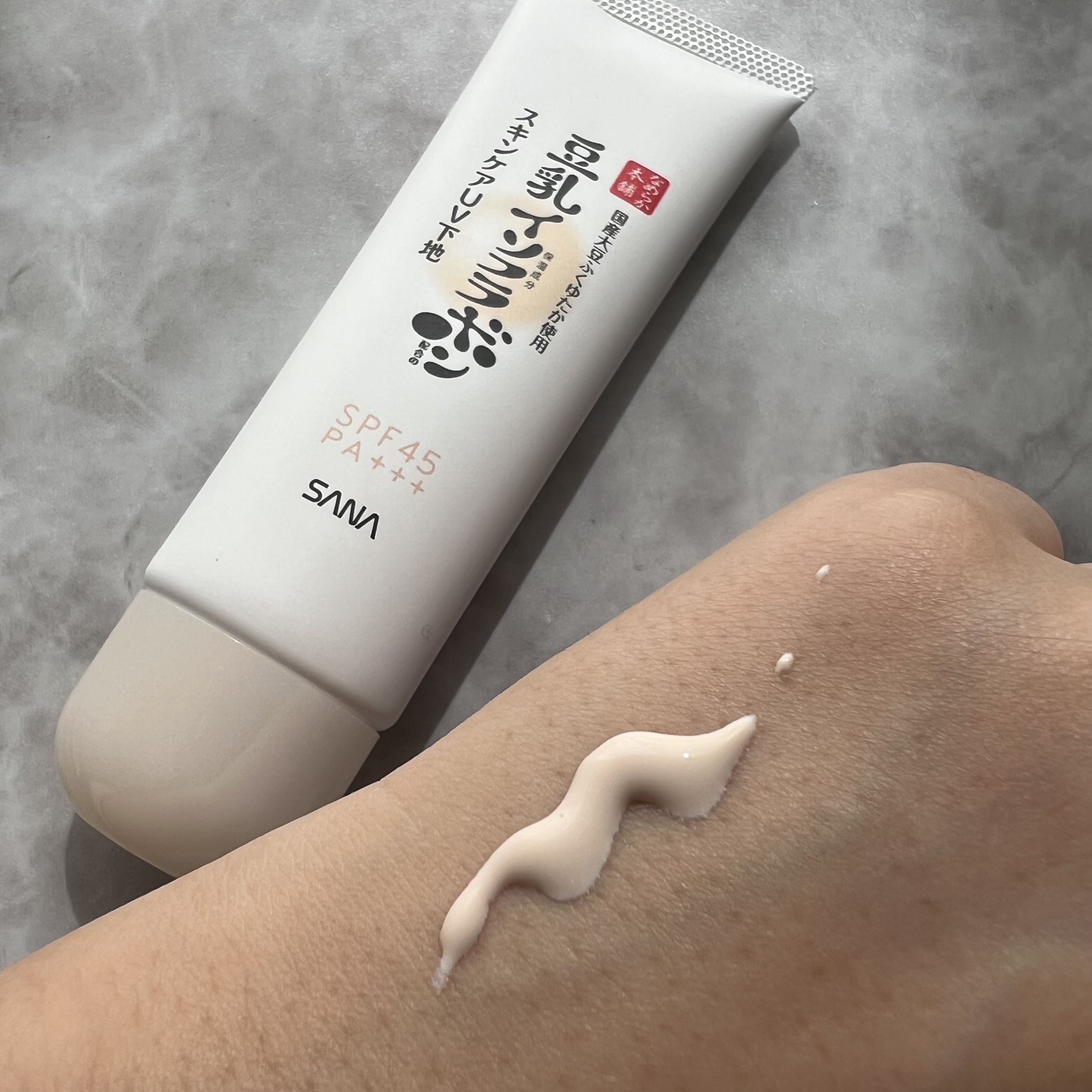 なめらか本舗 スキンケアUV下地 NC/なめらか本舗/化粧下地を使ったクチコミ（3枚目）