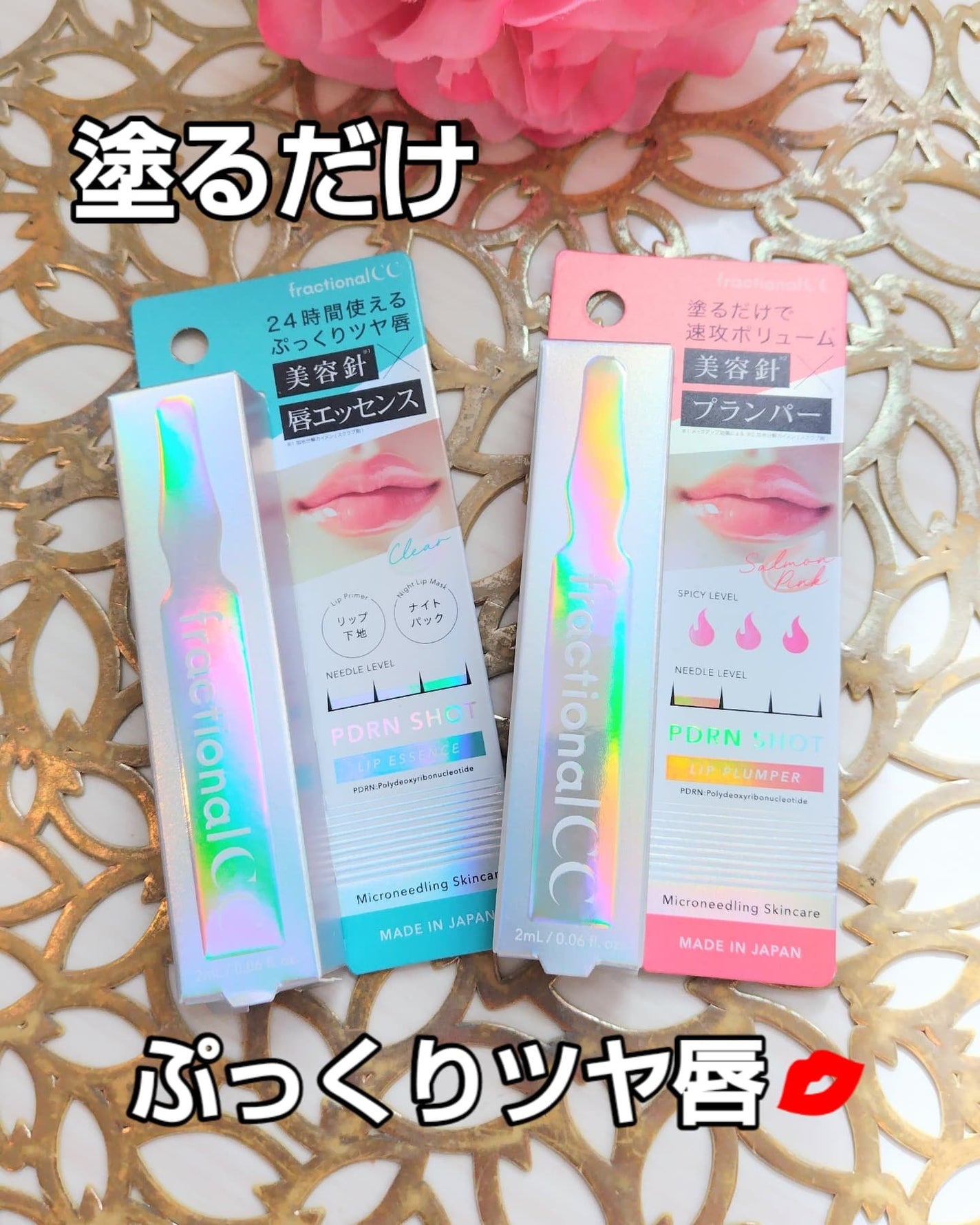 あいちゃん3人のママ on LIPS 「フラクショナルCCPDRNショットリップエッセンス/PDRNシ..」(1枚目)