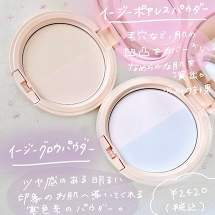 イージーグロウパウダー/#CLOSET/プレストパウダーを使ったクチコミ(2枚目)