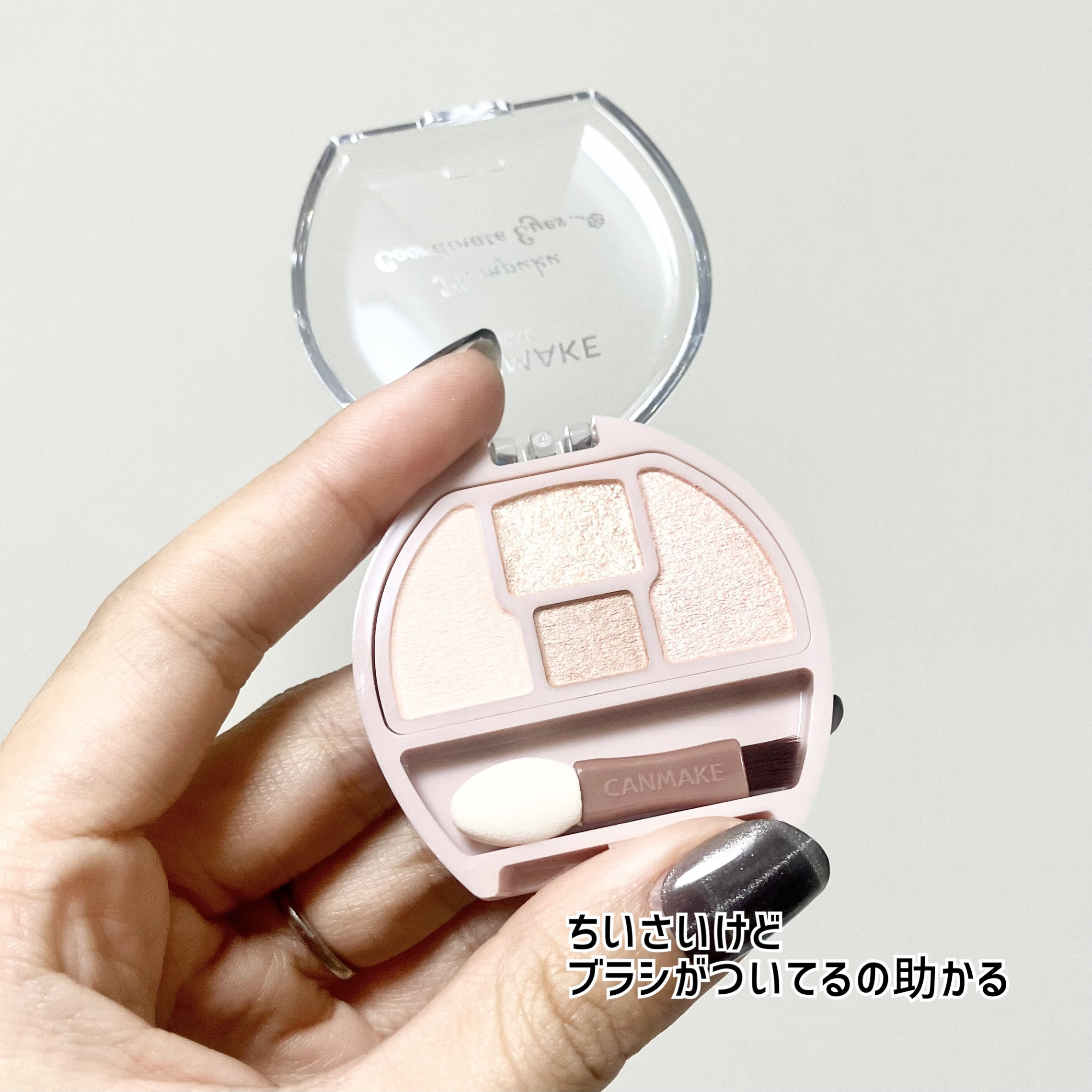 プランぷくコーデアイズ/キャンメイク/パウダーアイシャドウを使ったクチコミ（2枚目）