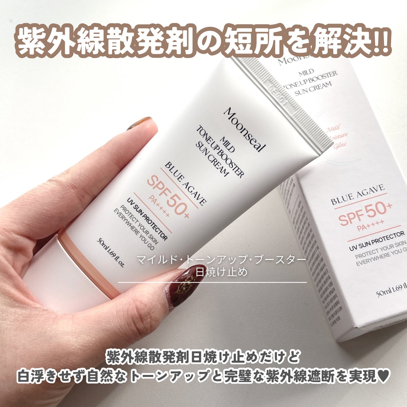 こはち·͜· 相互フォロー on LIPS 「全商品𝟫𝟫𝟢円キャンペーン中‼️/「𝖬𝗈𝗈𝗇𝗌𝖾𝖺𝗅」が𝖰𝗈𝗈..」(9枚目)